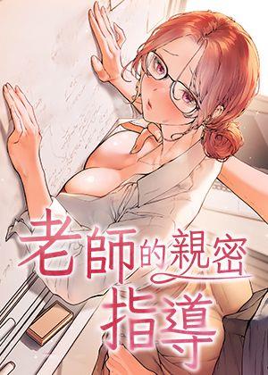 橡树之下免费漫画热门日漫推荐